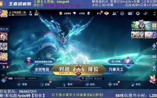 王者荣耀主播技能边框，王者荣耀主播技能边框怎么弄