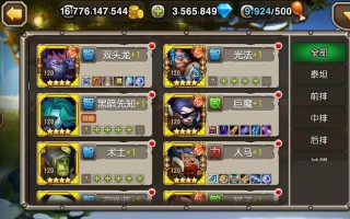 刀塔亚龙技能？刀塔传奇亚龙值得培养吗