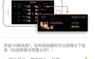 王者荣耀助手教程？王者荣耀助手教程在哪