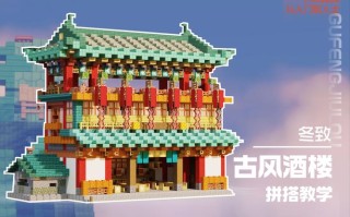 我的世界小型宫殿教学，我的世界小型宫殿建筑教程