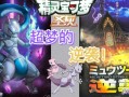 口袋妖怪之圣灰全攻略？口袋妖怪灰圣金指手
