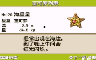 叶绿技能机？叶绿技能机编号