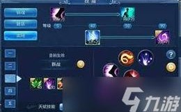 魅者技能怎么点？魅者的技能？