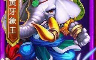 绝世天府技能，绝世天府加强版
