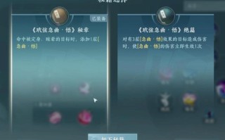 剑三技能释放提示？剑三招式释放提示设置？
