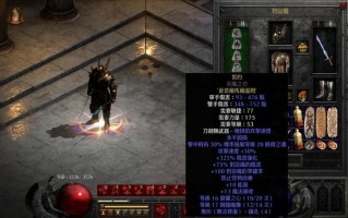 旋风蛮子技能？旋风蛮子用什么武器