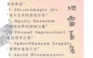 关于雷的技能？关于雷的招式