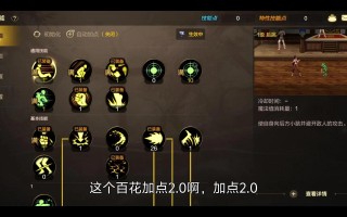 DNF百花教学，dnf百花技能加点2020