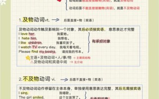 喷射技能翻译？喷射科技怎么获得