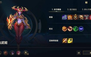 龙女打野技能加点？龙女打野带什么天赋