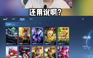 王者荣耀转移皮肤教程，王者荣耀皮肤转移方法
