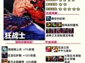 技能瞬放？瞬移技能名字