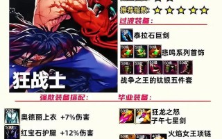 技能瞬放？瞬移技能名字