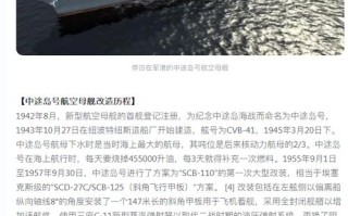 中途岛技能？中途岛怎么玩