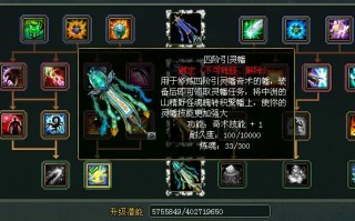 问道引灵幡技能怎么学，问道引灵幡技能选取法