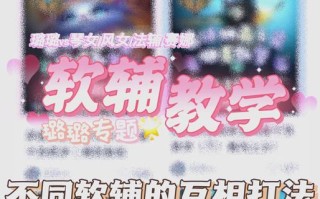 lol璐璐技能，英雄联盟璐璐带什么召唤师技能