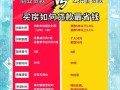 抵押贷款攻略？抵押贷款如何贷