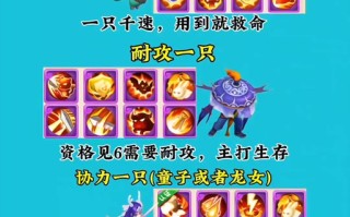 9技能童子？9技能童子任务怎么选取技能？
