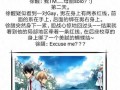 男配攻略湮叶 - 男配攻略湮叶甜梦