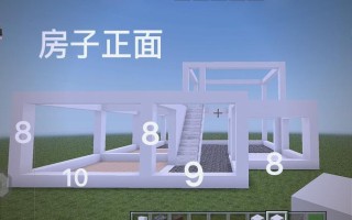 我的世界教学图片大全 - 我的世界教程大全图解