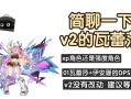 ava技能的简单介绍