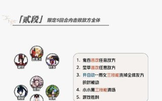 阴阳师小鹿撞人教学，阴阳师 小鹿