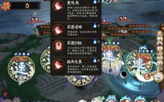 阴阳师海国退治教学 - 阴阳师海国ssr
