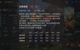 王者荣耀黄忠语音教学？王者荣耀黄忠说的话有哪些
