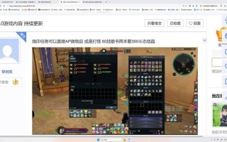 蓝图斯攻略，蓝图斯基地