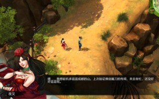 侠客风云传攻略夜叉（侠客风云传攻略夜叉有什么影响）