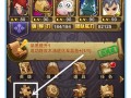 冬的技能卡？冬季的技能？