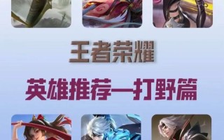 王者荣耀零度韩信教学（零度带你飞韩信教学）
