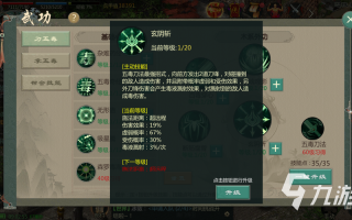 五毒加点技能加点（五毒技能介绍）