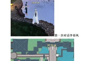 诛仙密室攻略？诛仙古洞密室逃脱？