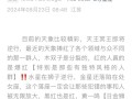 冥王星攻略，冥王星boss怎么打