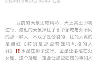冥王星攻略，冥王星boss怎么打
