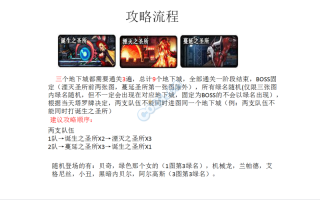 dnf暗卢克教学（卢克暗怎么升级卢克光）
