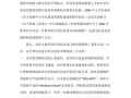 怎样学好技能？如何学好自己的技能