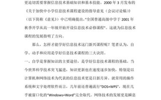 怎样学好技能？如何学好自己的技能