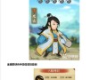 段誉技能，段誉练得什么