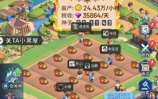 派派升技能 - 派派升技能材料表