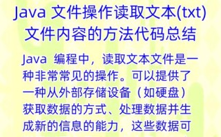 关于poi技能的信息