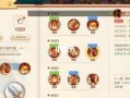 老天下技能？老天下登录音乐？