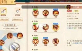 老天下技能？老天下登录音乐？