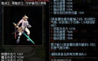 dnf天帝教学，地下城勇士天帝技能加点