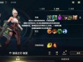 瑞文带什么召唤师技能？瑞文带什么装备？