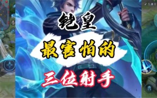 恺技能穿墙，恺的技能