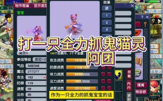 7技能狂豹？7技能狂豹胚子最简单三个步骤