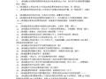 荆棘学技能？荆棘三技能专精材料