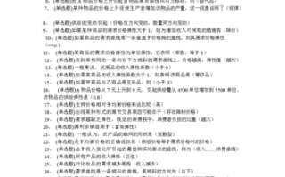 荆棘学技能？荆棘三技能专精材料